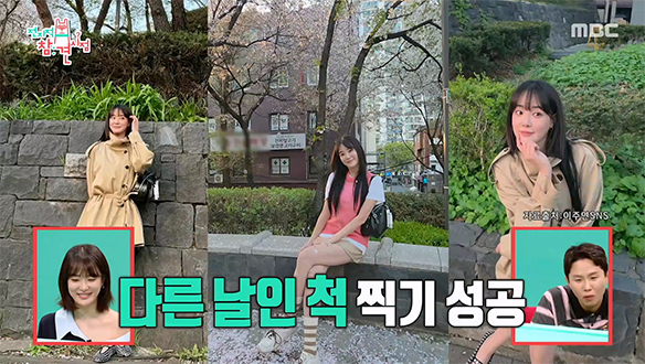 효율 끝판왕!🔥 옷 바꿔 입으며 SNS 사진 몰아 찍는 이주연📸