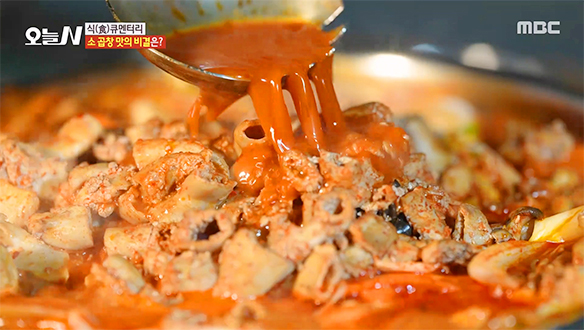 칼칼한 육수와 달큼한 채소, 곱창의 환상의 조화♥ '소 곱창전골'
