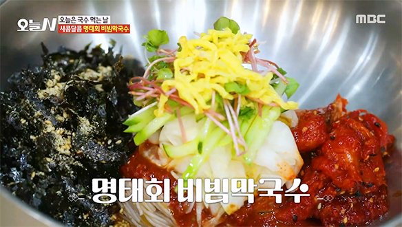 새콤달콤 명태회와 100% 순메밀의 만남♥ '명태회 비빔막국수'