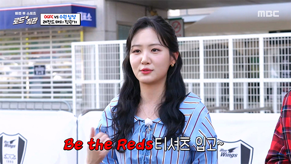 <로드 투 직관> 영은 X 휘준 아나운서의 축구에 대한 추억 소환!⚽