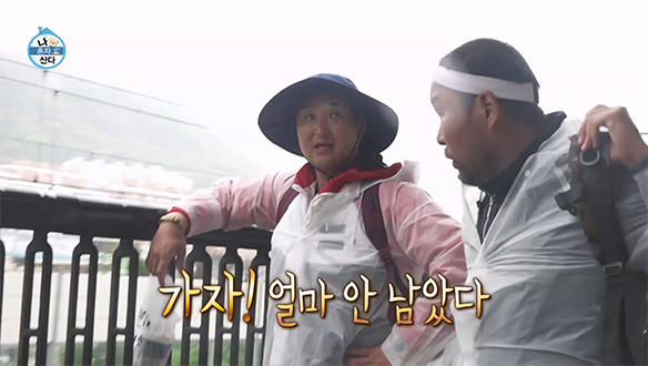 조금이라도 바퀴 이용하면 물거품!🙅‍ 절뚝이는 다리로 유혹 다 뿌리친 구성환의 진심🏃‍