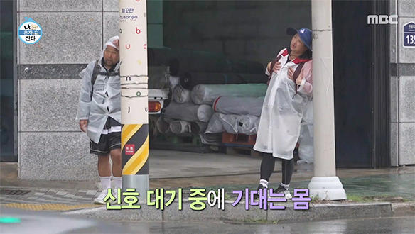 감전보다 무서운 국토 대장정(?)⚡ 전봇대에 기대 버티는 구성환💦