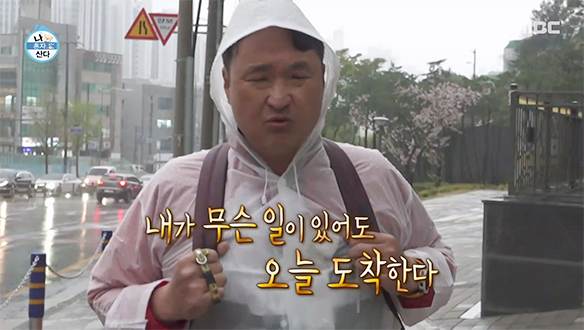 구성환, 폭우 뚫고 뚜벅뚜벅⛈️ 손에 꽉 쥐어보는 꽃분이의 목줄🐶