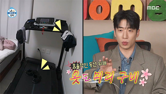 침대 옆이 바로 러닝머신?!🏃 귀차니즘 유수빈의 효율 200% 인테리어🛌