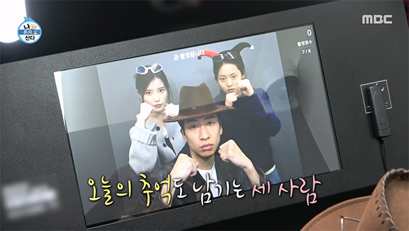 유수빈, 아이유 X 이연과 찐친 케미 터지는 네 컷 사진 촬영💘