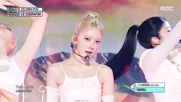르세라핌 - 셀러브레이션 (LE SSERAFIM - CELEBRATION)