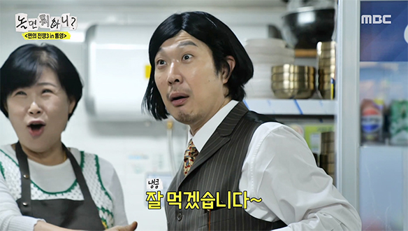 “누나가 인정하면 내가 내뿌지!“💳 돈 주고 따낸 하하의 경상도 '진뻬이'(?) 인증💡