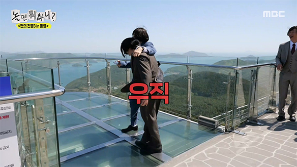 방귀 소리야?!😲 극도의 공포에 힘 풀린 부산 사나이 하하💨