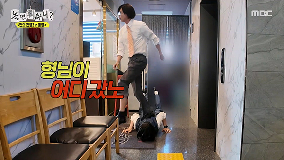 결제 피하려다 주우재에게 딱 걸린 유재석의 처절한 몸짓🦶