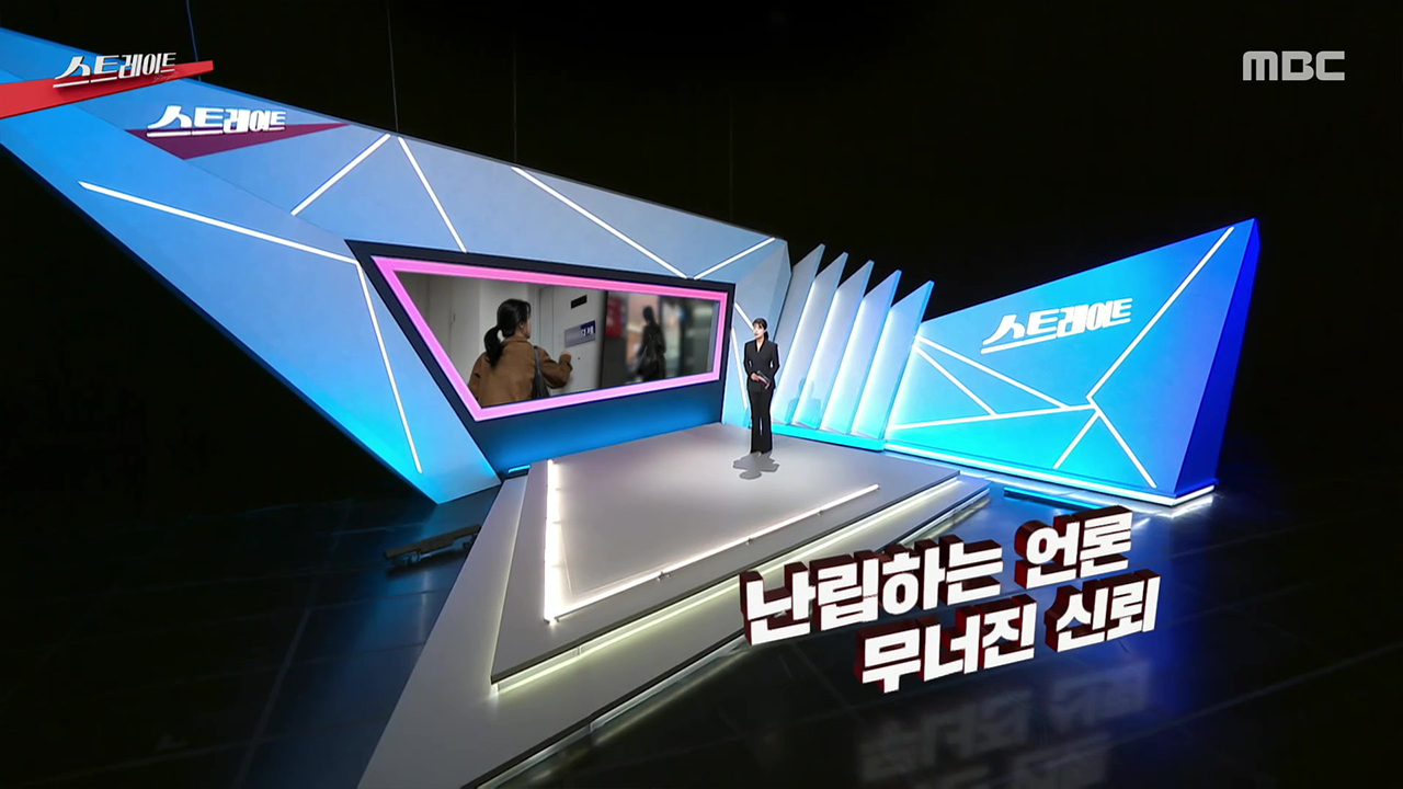 난립하는 언론, 무너진 신뢰