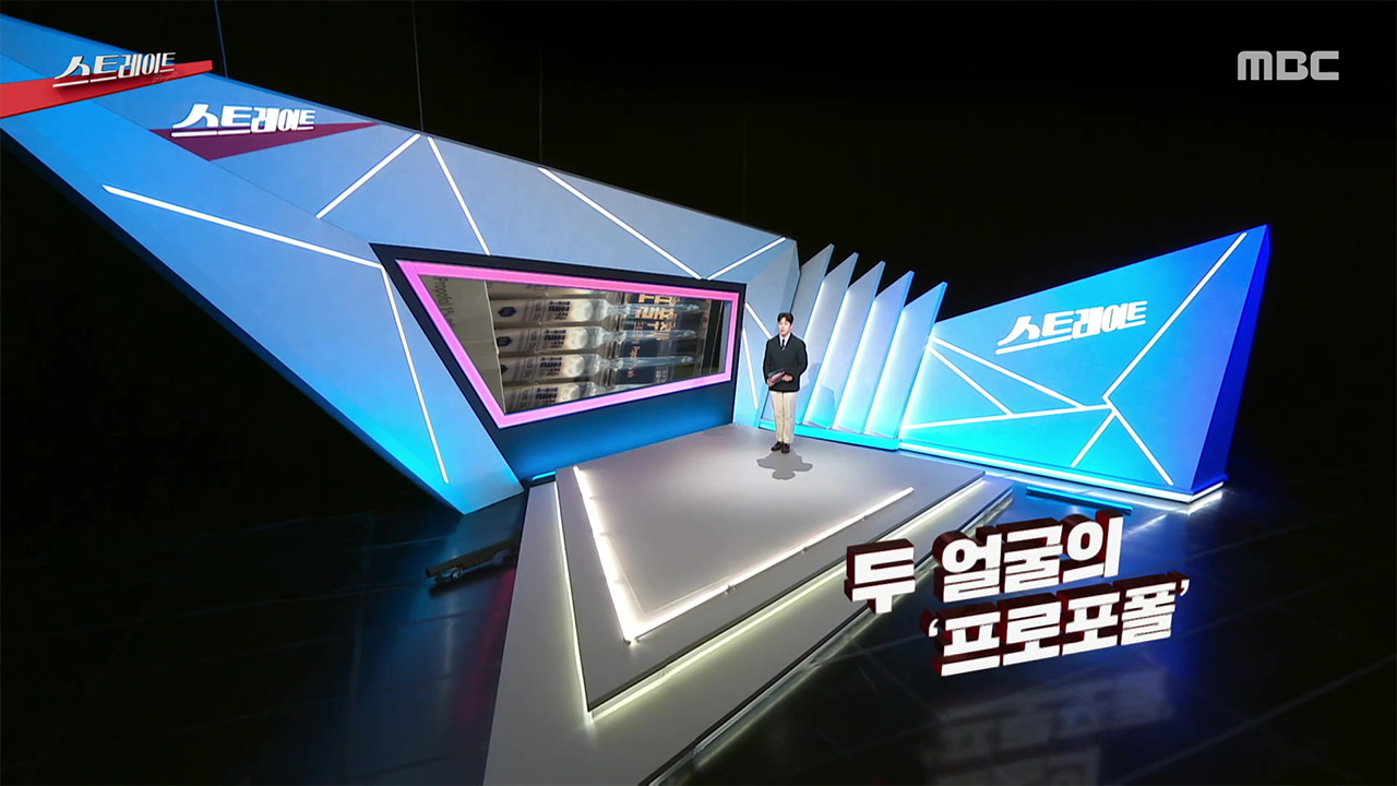 두 얼굴의 ‘프로포폴’