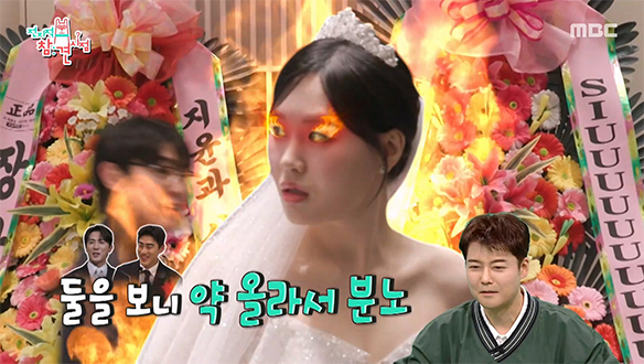 엄지윤, 처음 입어보는 웨딩드레스에 너무 속상했던 이유는?👰