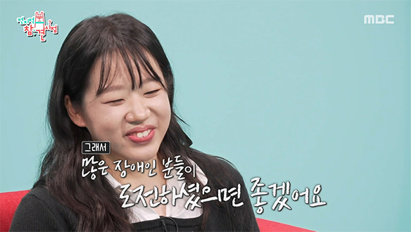 국가대표로서 김윤지가 세상에 꼭 전하고 싶었던 이야기💌