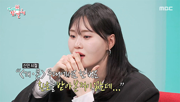 엄지윤, 가짜 결혼식(?) 중 꽉 찬 하객들 보며 눈물의 감사 인사😭