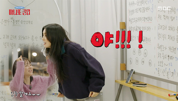야!!!💥 열강 모드 중이던 이선빈, 딴짓 중인 멤버들 기강 잡기💢