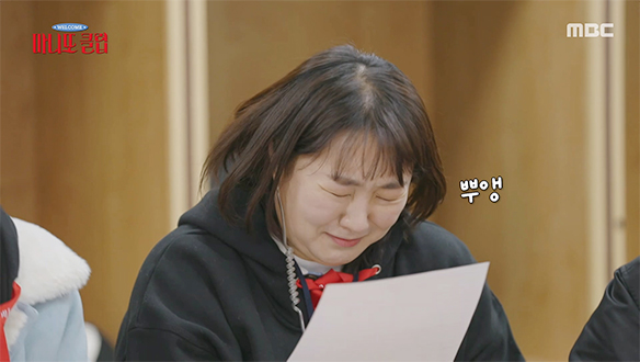 박보영이 직접 쓴 대본 읽다 말고 눈물 터진 이수지😢