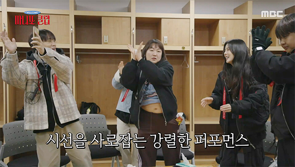 꿀렁꿀렁 시선 강탈!😲 이수지표 사람 홀리는 응원법💃
