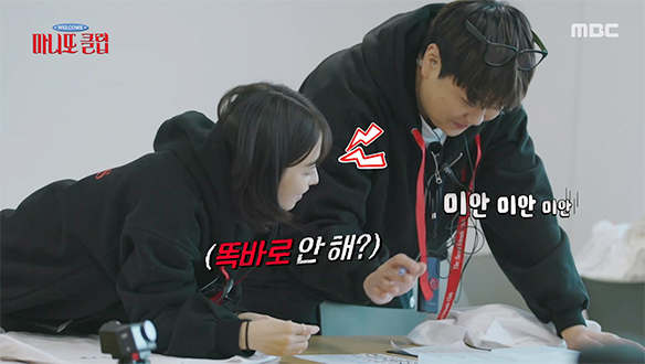 똑바로 안 해?!💢 윤남노 꼼짝 못 하게 만든 박보영의 카리스마😱