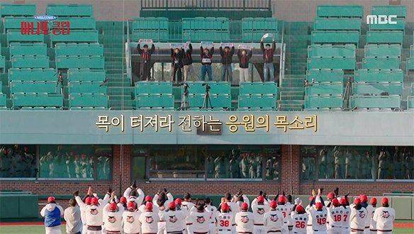 역대급 서프라이즈😎 3일간 선수들을 위해 준비한 피 땀 눈물의 응원 무대🎉