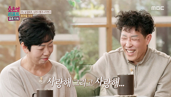 “같이 살아줘서 고마워“ 침묵을 깨고 터져 나온 남편의 사과