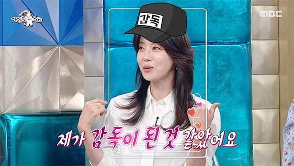 유선, 연출 본능 폭발?!💥 천삼백만 흥행 감독된 사연은?!😎