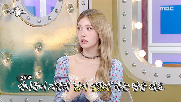 아이오아이 멤버들 중 10년 동안 가장 변한 멤버는 전소미?!✨