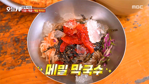 입맛 돋우는 새콤하고 쫄깃한♥ '메밀 막국수'