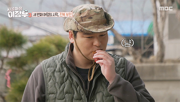 이장우의 취향 저격! 쫀득쫀득 맛도 식감도 완벽한 '흑곶감'🍯