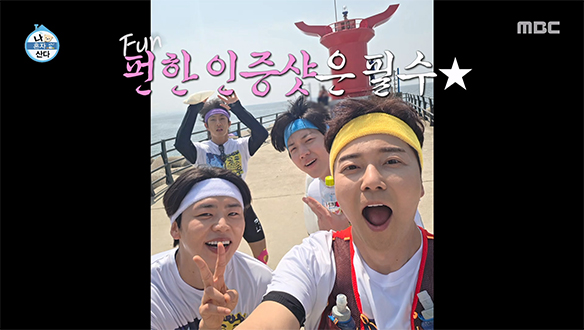 이런 러닝이면 평생 가능?!😇 '펀 런 크루'가 추구하는 행복한 러닝💫