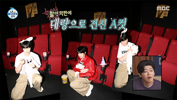 드디어 건진 투 샷! 📸 안재현, 반려묘 안주와 함께 이룬 소중한 첫 소원🌟
