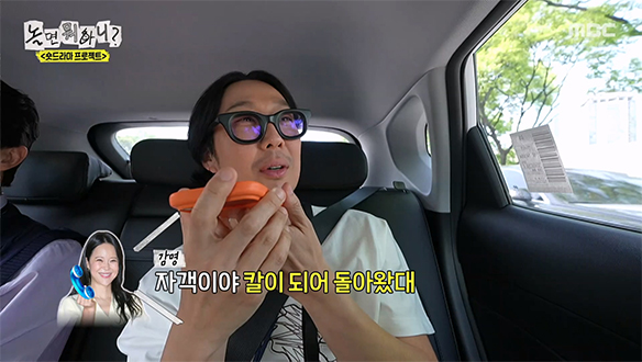 로맨스는 없다~🎵 멤버들, 백지영의 망곡 심폐 소생술에 감탄😲