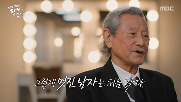 예인들의 숨결을 먹고 자란 최불암 배우, 자연스럽게 걷게 된 연기의 길