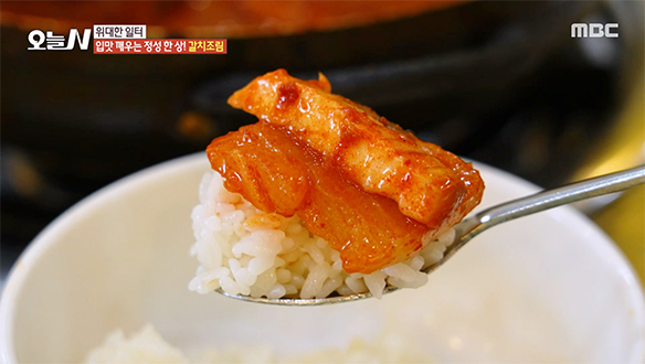 뽀얀 갈치 살에 양념 슥슥♥ 밥 한 공기 뚝딱 '갈치조림'