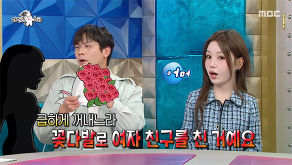 감동 주려다 이별 직전까지?!😱 최다니엘의 이벤트 대참사💐