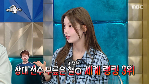 세계 챔피언 '무릎' 이겼던 남규리💥 10년 만의 리매치 게임 결과는? 🕹️