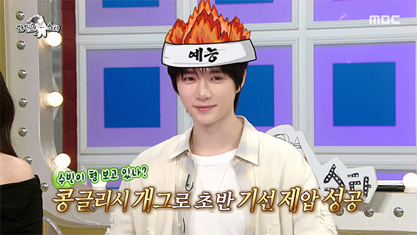 이불 밖은 위험해🚫 BTS 진이 범규에게 전수한 월클급 관리 루틴🎮
