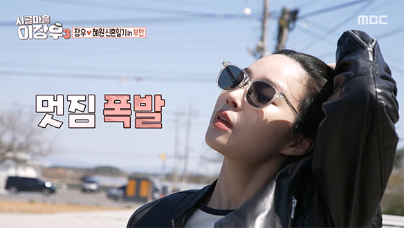 봄바람 가르며 등장한 손님🌸 이장우의 영원한 짝꿍 조혜원 등장🏍️