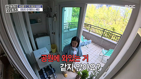 <15세대뿐! 테라스 타입> 아파트 거실에 나만의 공원?!🌳 푸르름 가득한 야외 테라스 힐링 뷰 🌿