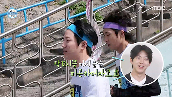 점점 느려지는 도운🐢 뒤늦게 찾아온 펀런의 단점?!🏃