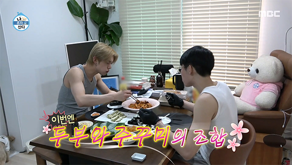 먹고, 먹고, 또 먹고!🍜 서범준, 먹메이트 연준과 함께 폭풍 먹방🐙