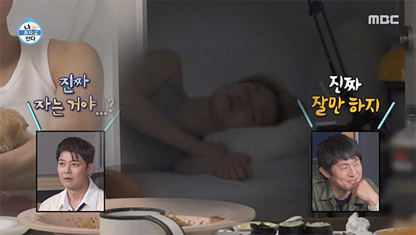 진짜 자는 거야?!😲 서범준과의 신나는 먹방 후 혈당 스파이크 온 연준💤