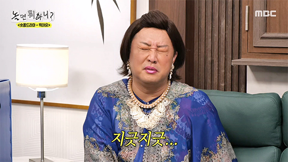 작가 하하 VS 연출 주우재의 자존심 대결🥊 고래 등 터지는 정준하💢