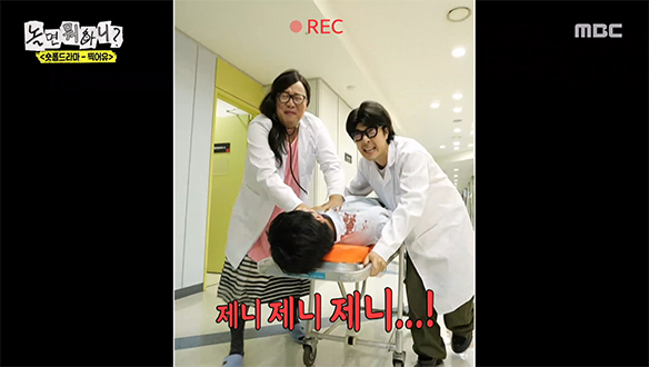 제니! 제니! 제니!🎶 유 감독 폭발하게 만든 정준하 X 하하의 애드리브🌋