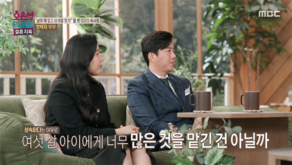 오은영 박사님의 힐링 리포트★ 단 10분이라도 둘째에게 집중하기