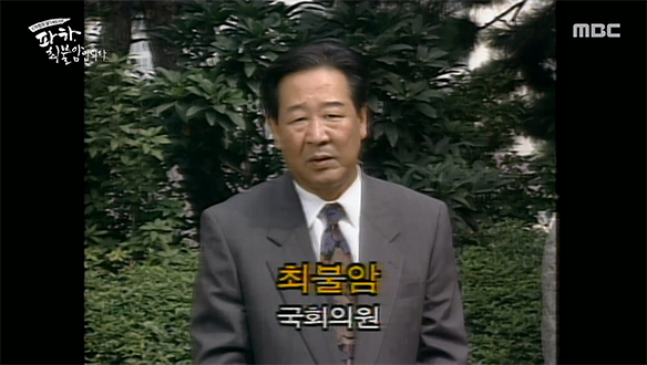 학교 밖 아이들을 구하라, 새로운 도전에 나선 최불암 배우