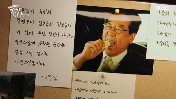 최불암 배우, 세상을 담고 한국인의 얼굴을 그리다