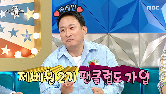 서울대 출신 서경석🎓 이제는 아이돌 '덕질' 전공?!🎤
