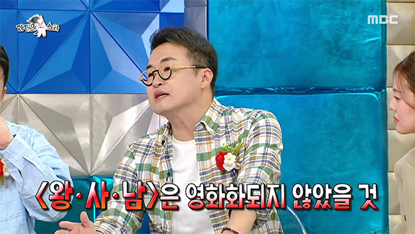 영화 <왕.사.남> 못 나올 뻔?!🤫 최태성이 알려주는 세종대왕의 집안사👑