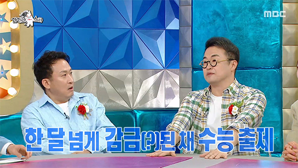 이메일로 비밀 코드처럼?!📧 큰별쌤 최태성의 수능 출제 위원 썰🤐