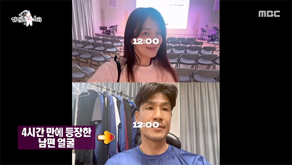 김성은, 결혼 18년 차에도 설렘 폭발👩‍❤️‍👨 MZ 사이 유행하는 앱까지?!📱